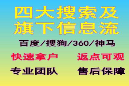 百度推广托管成功案例，提升品牌知名度