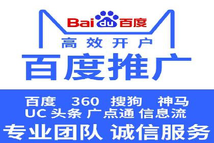 某旅游网站SEM优化案例：如何吸引目标用户