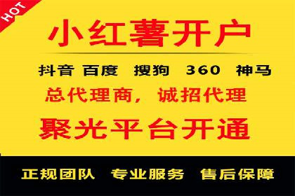 网络推广开户实操技巧：成功案例分析