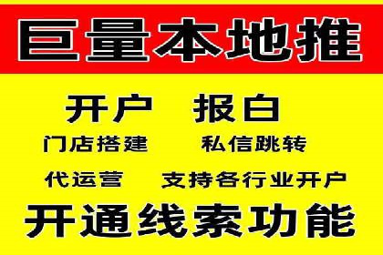 SEM百度竞价案例：如何实现快速引流